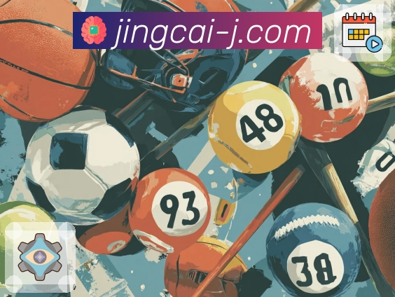 专业权威的开奖数据平台 竞彩网，让结果更透明。